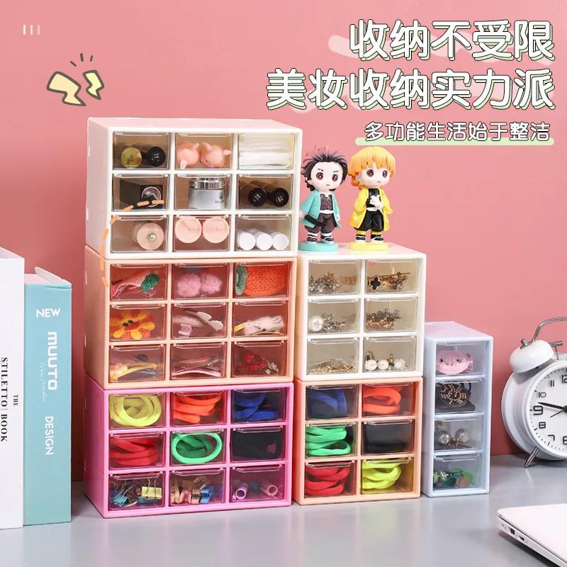 Desktop 9 Grid Storage Boxes Organizer Transparent Small Drawer Partitioned Student Desk Wall-mounted Sundries Storage Box Cute