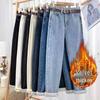 High-Waisted Velvety Warm Women's Harem Jeans - Autumn/Winter Style, Cropped Straight-Leg.