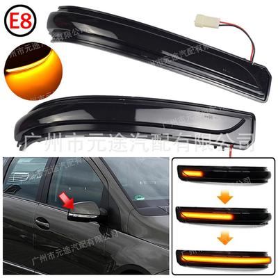 Dynamic Sequential Turn Signal Reversing Mirror for Mercedes-Benz A-Class & B-Class W169/W245 (2008-2012)