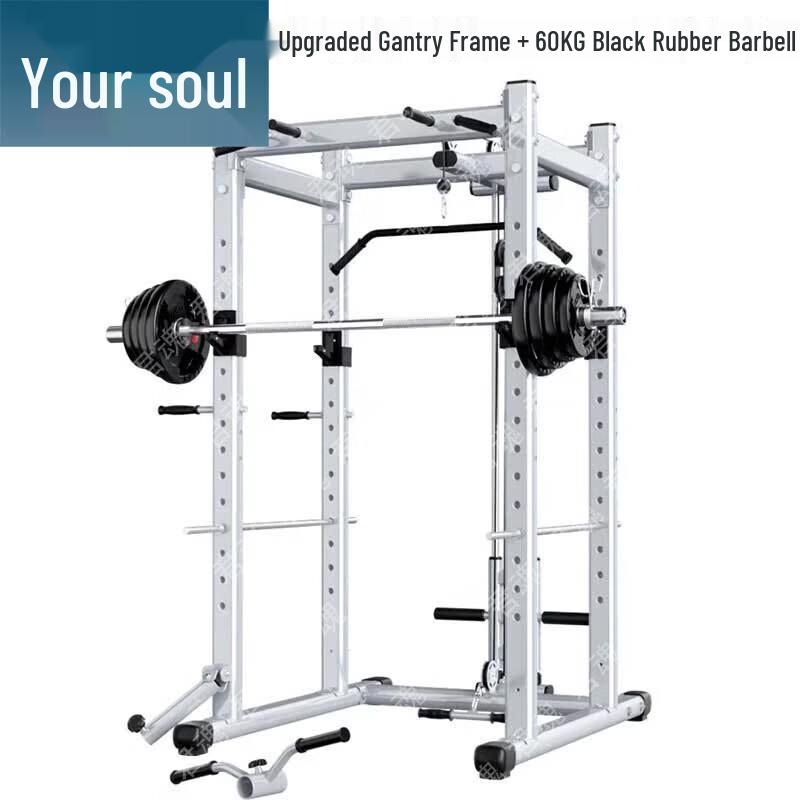 Multi-Functional Squat Rack & Power Cage