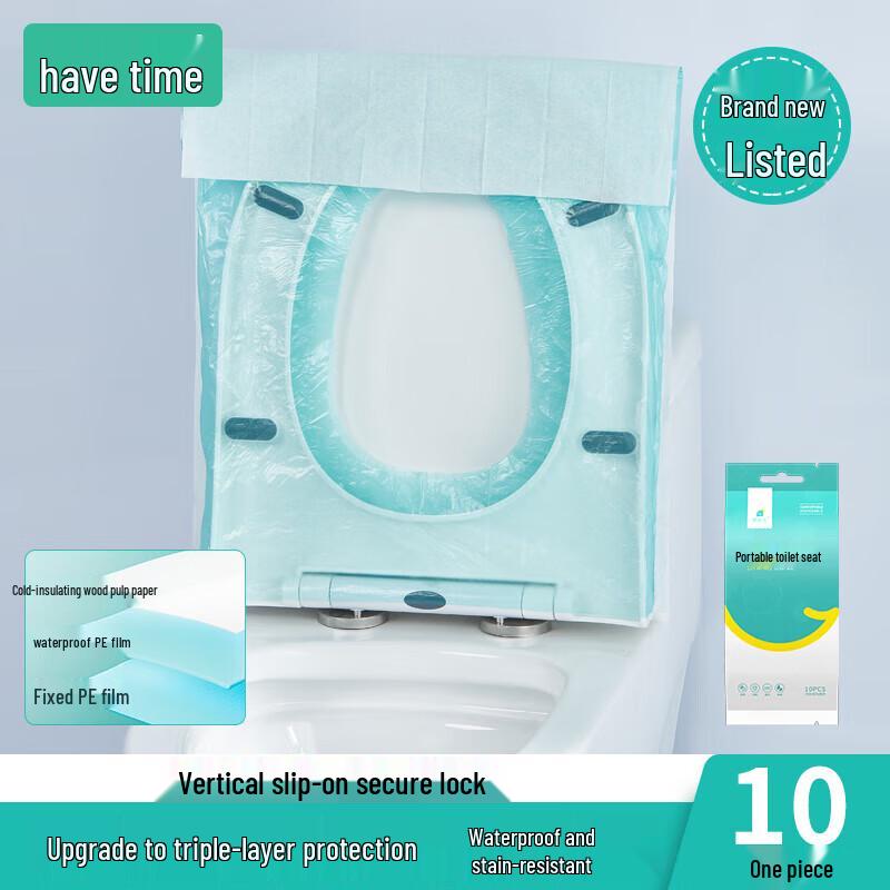 You Shiguang Disposable Toilet Seat Covers