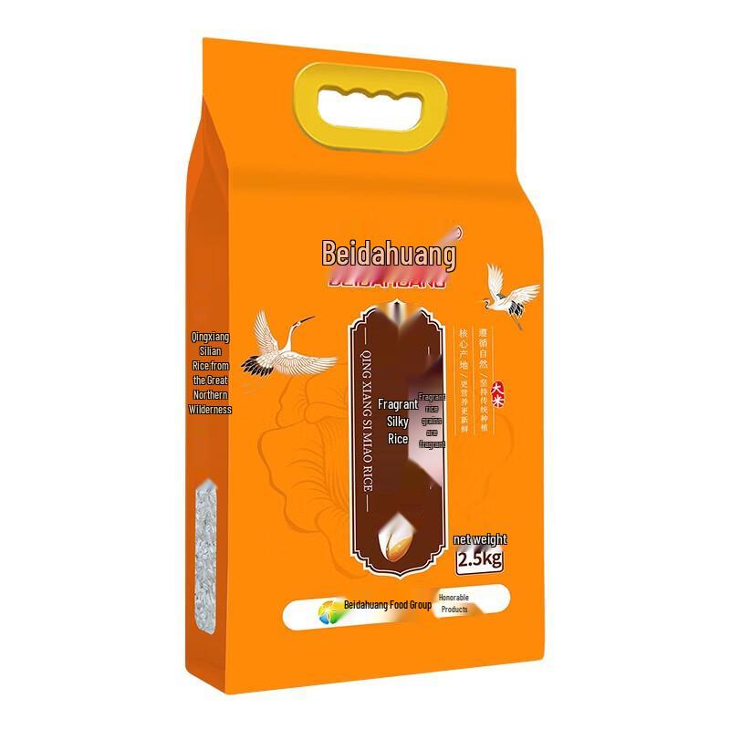 Beidahuang Fragrant Silk Rice
