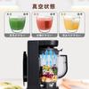 Fretta Vacuum Mixer Vacuum Blender 1500ml Large Capacity High Power High Speed Rotation Can Crush Ice 6 Blades Smoothie No Oxidation Juice/Soup/Sauce