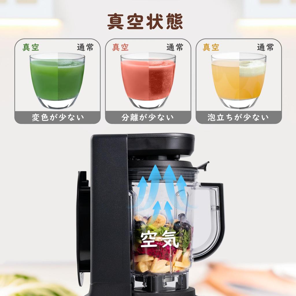 Fretta Vacuum Mixer Vacuum Blender 1500ml Large Capacity High Power High Speed Rotation Can Crush Ice 6 Blades Smoothie No Oxidation Juice/Soup/Sauce