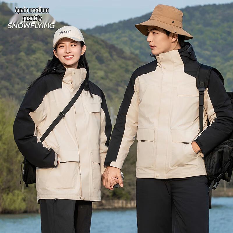 Xuezhongfei Unisex 3-in-1 Down Jacket