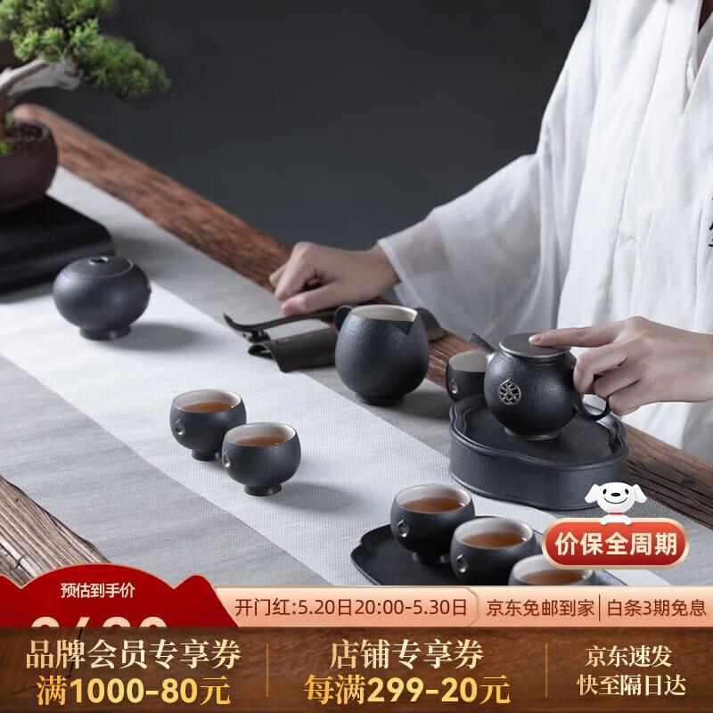 

Wanquiantang Bodhi Heart Ceramic Gongfu Tea Set