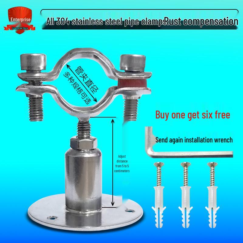 Stainless Steel Adjustable Gas Pipe Clamp with Hole-Free Fixing Design
