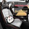Beijing Magic Cube Universal Full Surround Leather Car Seat Cover Cushion for Five-Seat Vehicles.