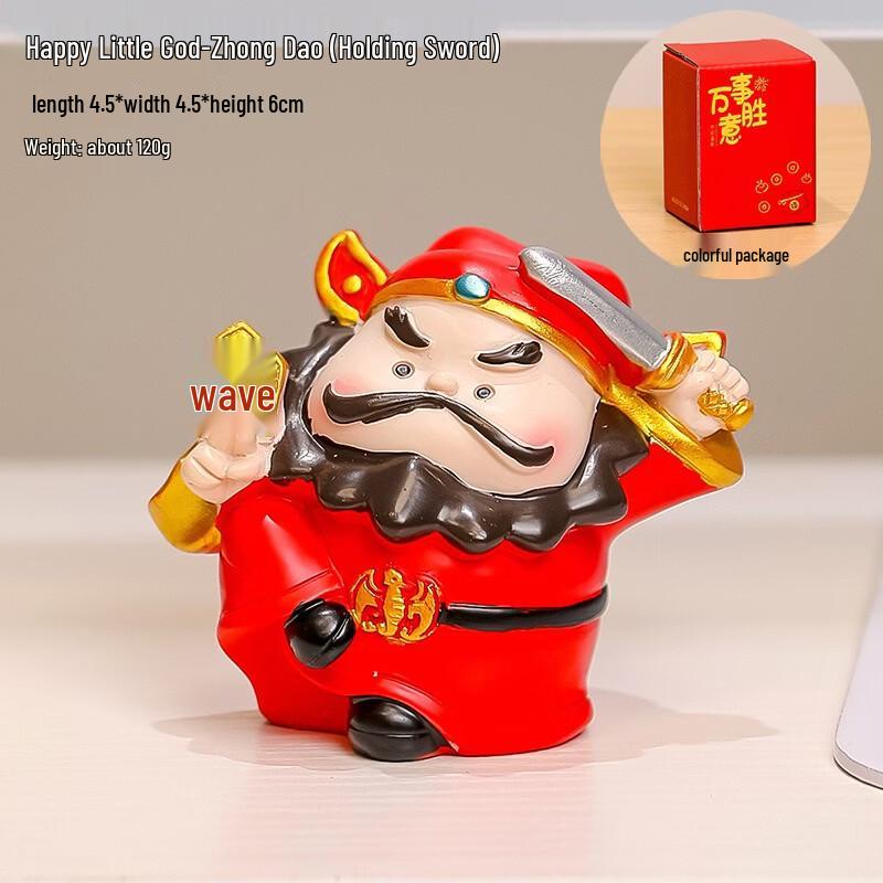 Happy Little Immortal Ornament