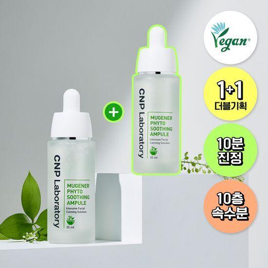 10-minute soothing ampoule CNP LABORATORY Museener Phyto Soothing Ampoule 35ml 1+1 promotion