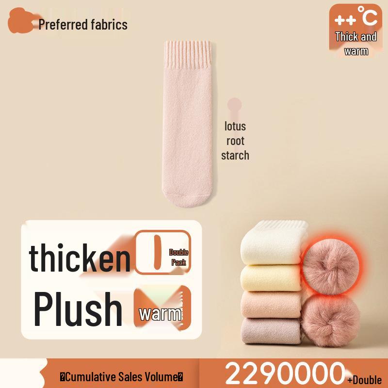 Podzimní/zimní silné teplé froté ponožky ke kotníkům pro děti - Proti chladu, Jednobarevné