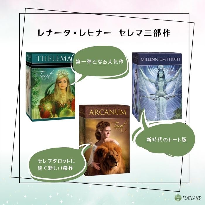 Thelema Tarot Tarot Reading Japanese Instruction Manual 78 Tarot Mini Size Mini, Instructions, Included, Authentic, Cards,