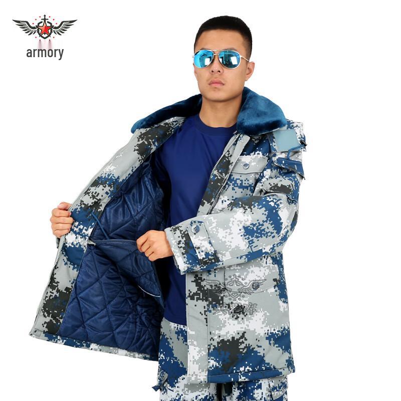 Armory Men's Winter Military Style Coat