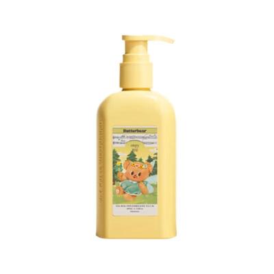 Roopy Fougere Botanical Body Lotion