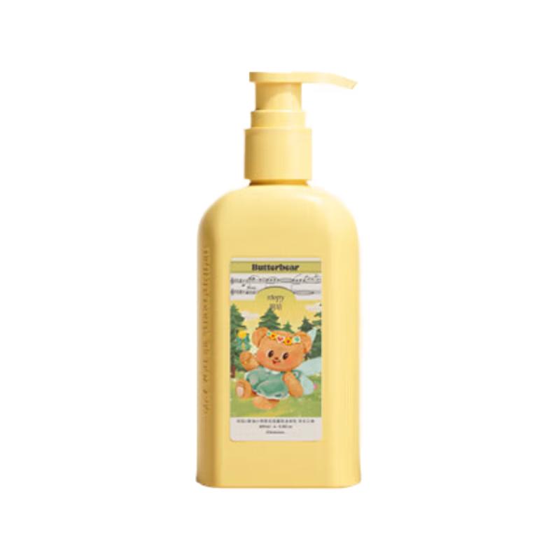 Roopy Botanical Essence Body Lotion