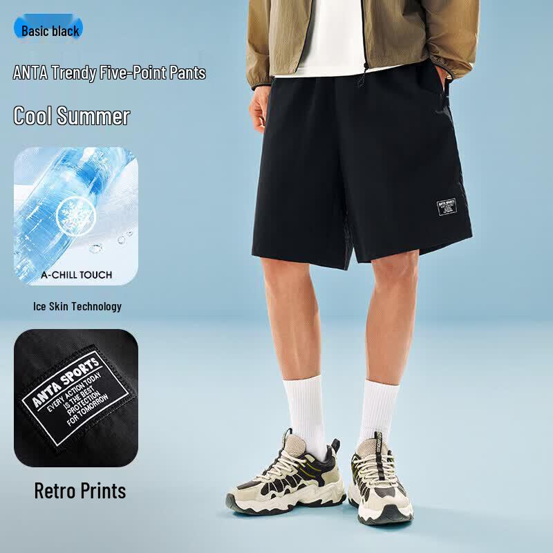 Anta Men's Ice Silk Casual Shorts