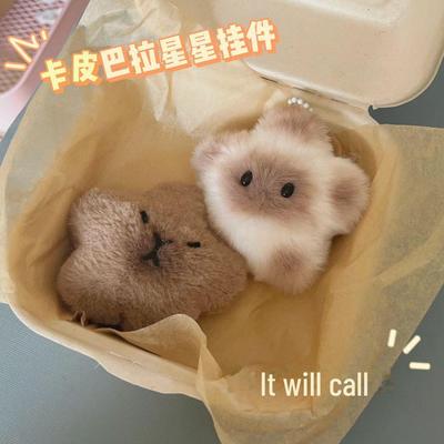 Portachiavi di peluche Capibara squittente: Accessorio creativo per zaino e piccola bambola per coppie