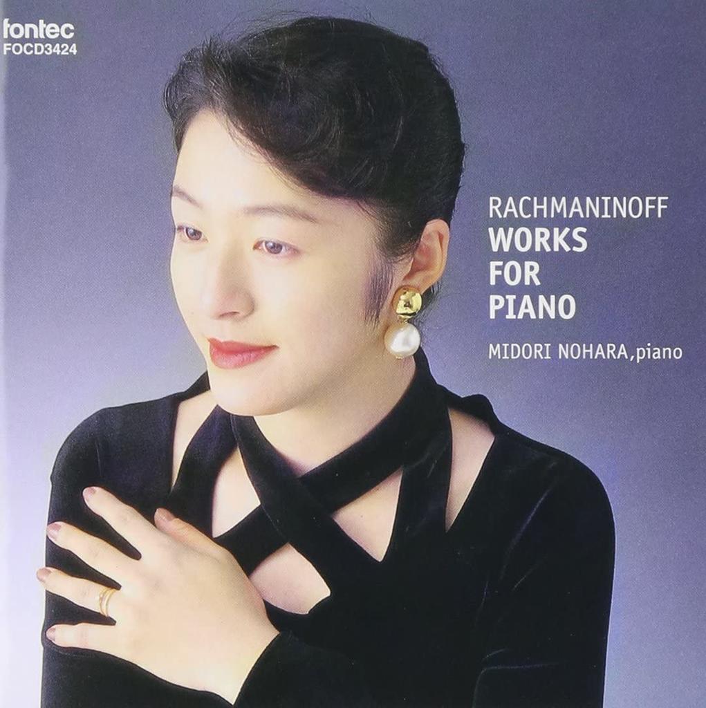 CD MIDORI NOHARA; RACHMANINOFF - Rachmaninoff: Piano Works FOCD3424 Japan Classical Used