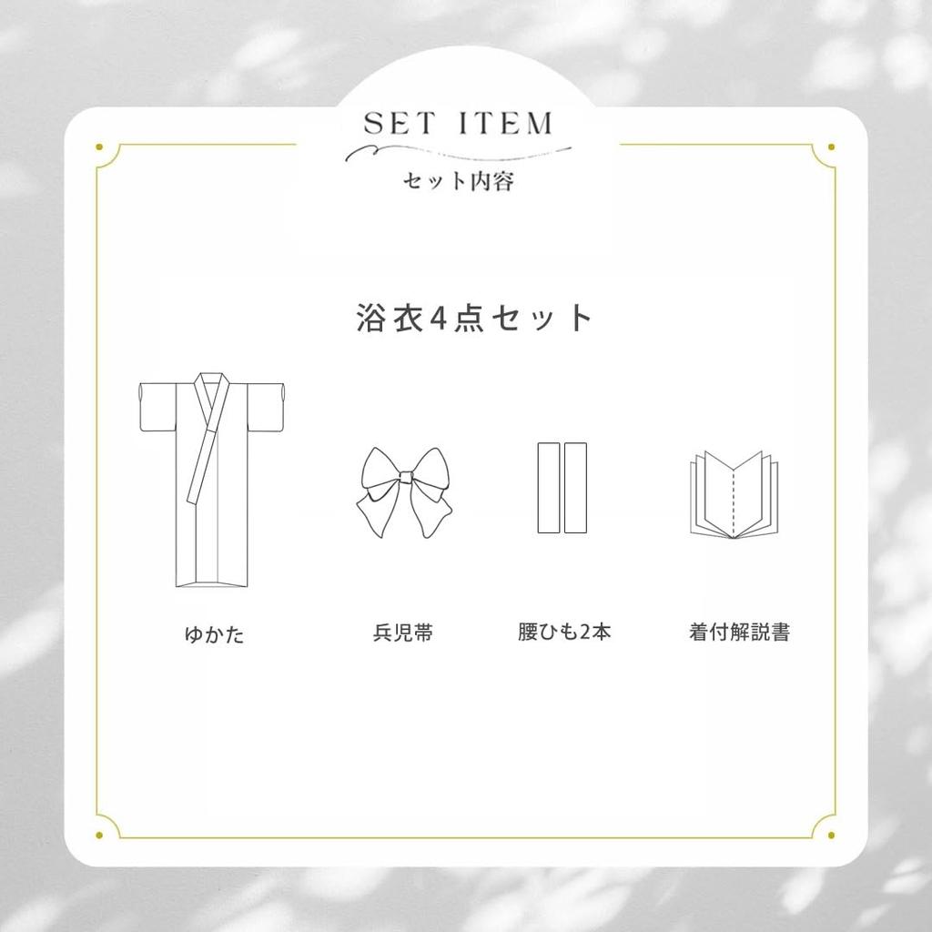 Kimono Hiroba Yu Yukata 9 Patterns Women's 4-Piece Set, (spk-2)