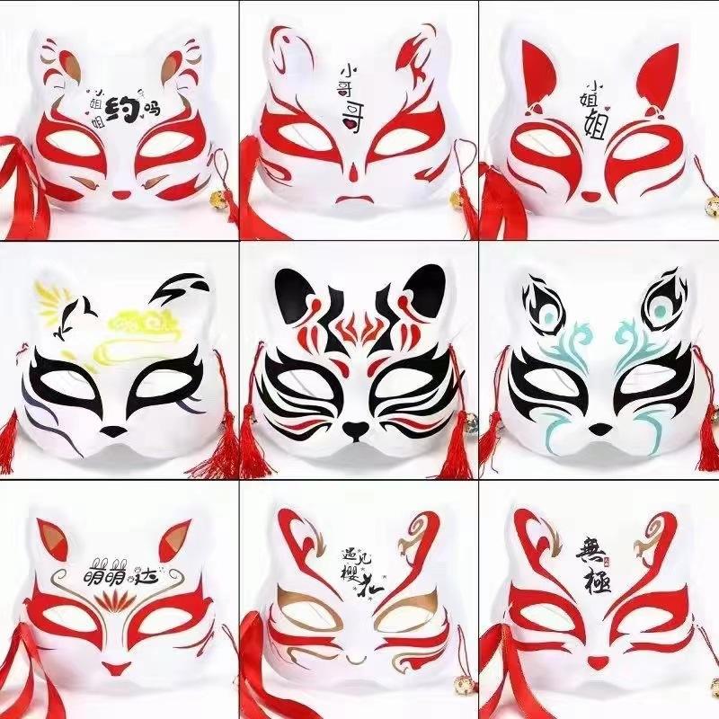 Half cat face dress up fox mask cosplay children's show masquerade props cute fun children's day safety