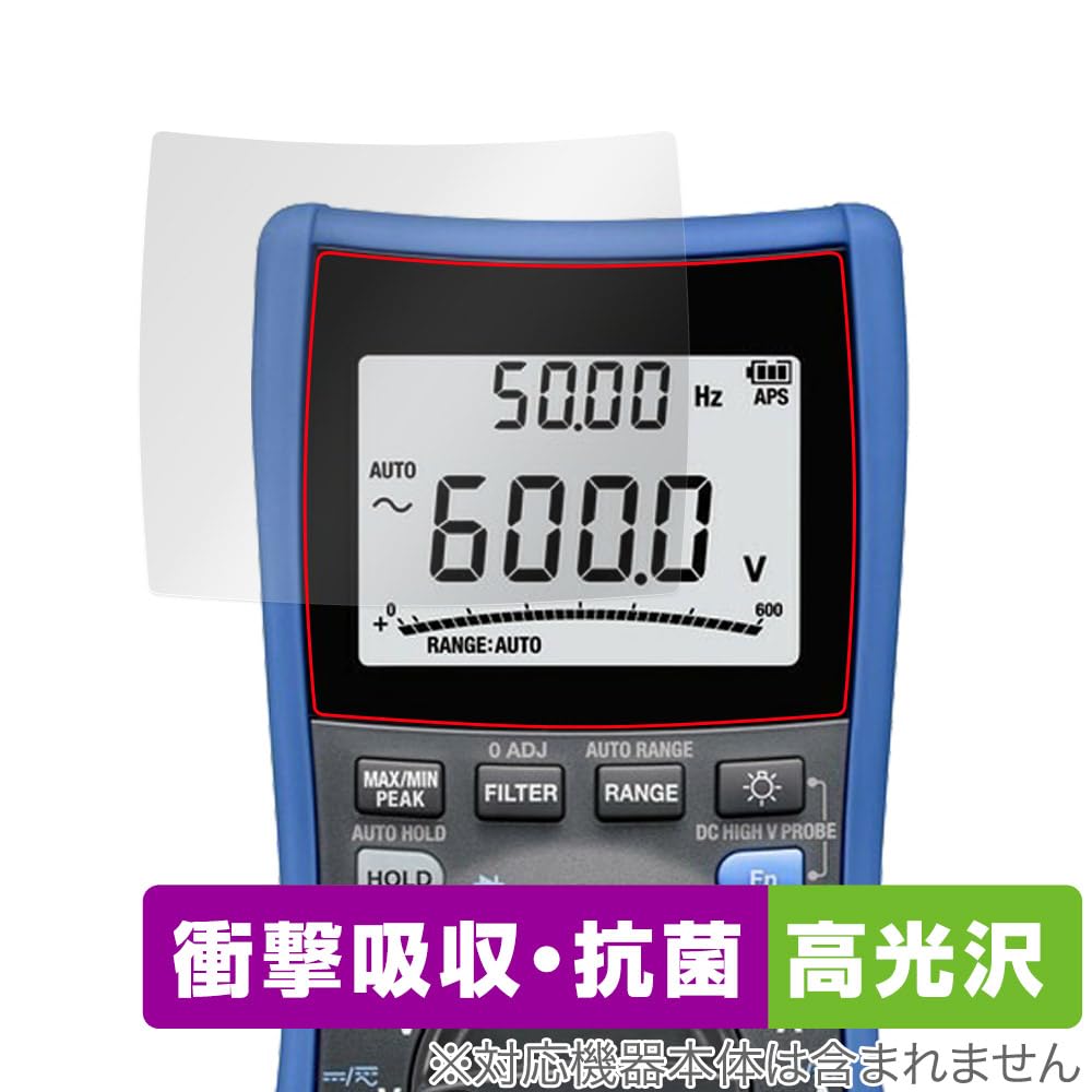Miyabix Protective Film for HIOKI Digital Multimeter and Made in Japan DT4261, Shock-Absorbing, Glossy, Antibacterial, Anti-Fingerprint,