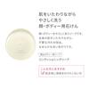 D Program Conditioning Soap for Face and Body 100g for Sensitive Skin