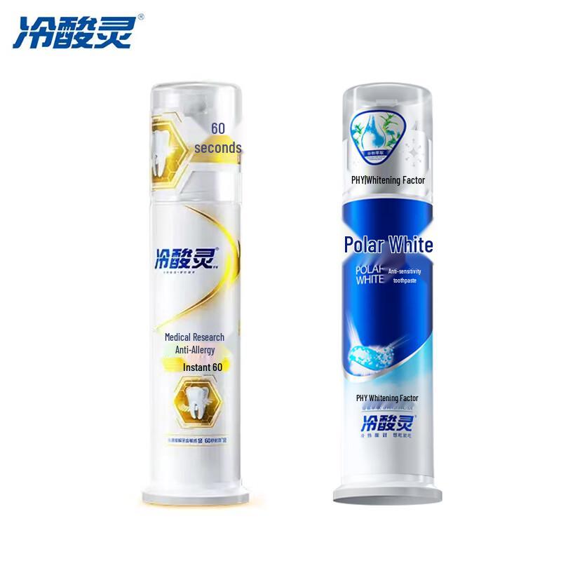 Leng Suan Ling Anti-Sensitive & Whitening Toothpaste Duo Set