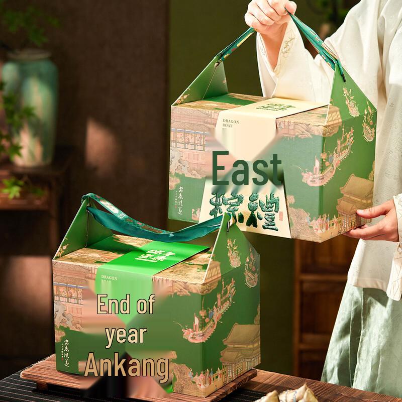 

Dragon Boat Festival Zongzi & Salted Egg Empty Gift Box