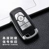 Premium Leather-Texture Ford Key Cover Mondeo Focus Escort Edge Escape Explorer Taurus With Chrome Metal Clip Or Woven Strap