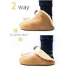 [MOON ROOM] Warm winter washable indoor slippers for women and men, no heels, boa room shoes, non-slip, quiet, non-rubber soles, for hospitalization,