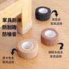 Table and Chair Foot Pad Table Corners Anti Collision Protection Self Adhesive Tape Household Anti Slip Wear Resistant Self Tape