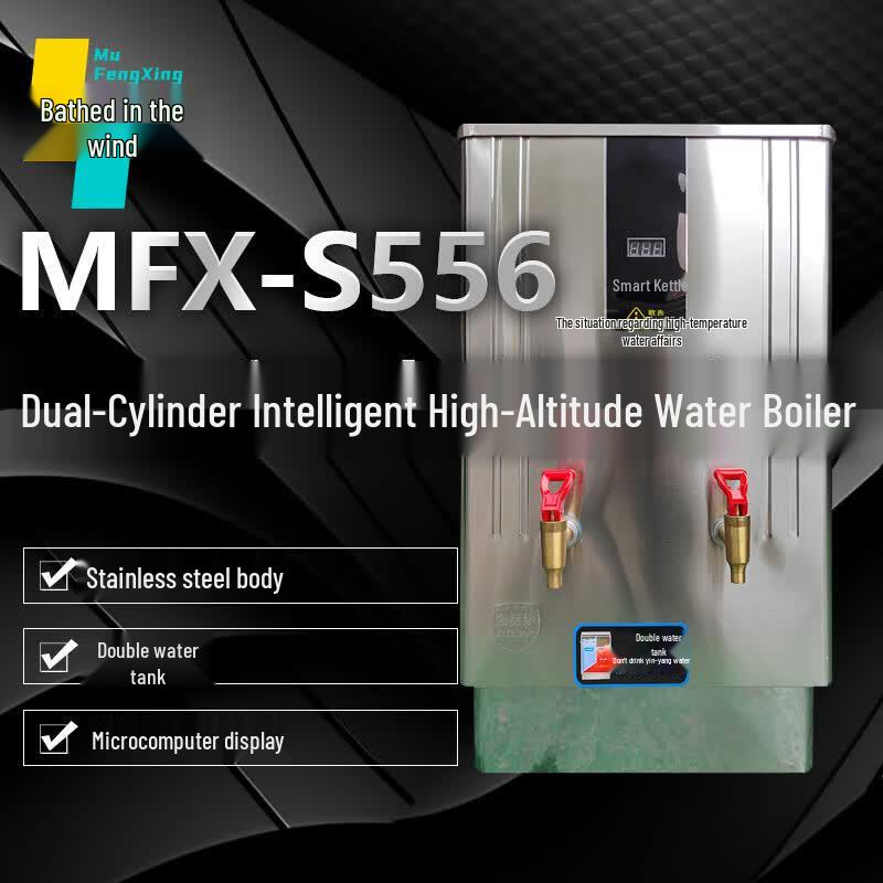 Mufengxing MFX-S556 Commercial Electric Water Boiler