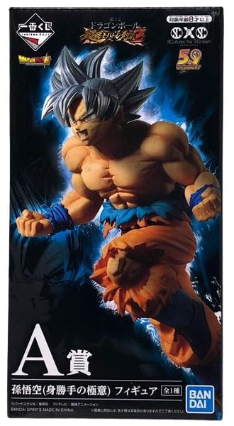 Ichiban Kuji Super Warrior Battle Chronicles Z A Prize Son Goku (Ultra Instinct)
