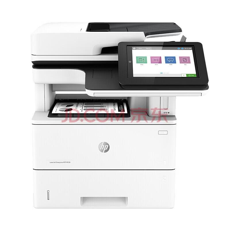 HP LaserJet Enterprise Multifunction Printers & Toner CN plug (adapter included)