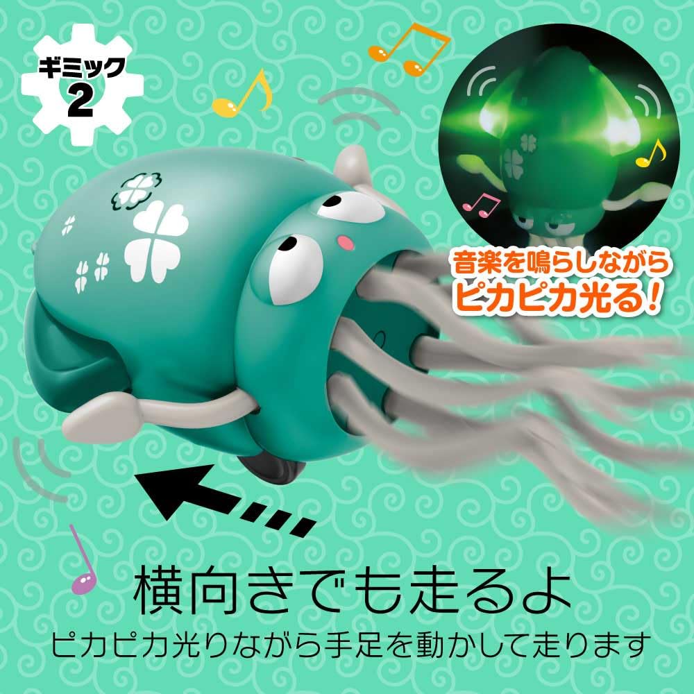 Media Originally from Squid Swinging Squid Obstacle Octopus Automatic USB Educational Toy for Early Safe LED Birthday Gift [Social Trending! Japan]
