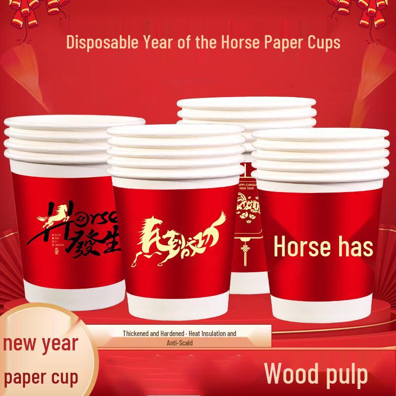 OLOEY Year of the Horse Festive Disposable Paper Cups, 50-Count