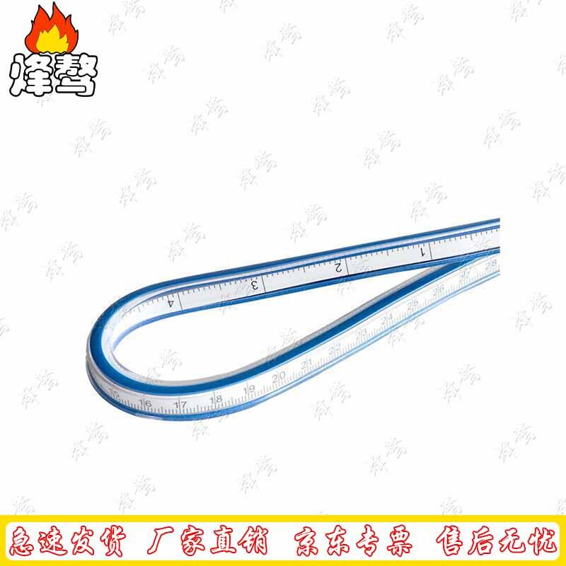 Flexible Snake Curve Ruler