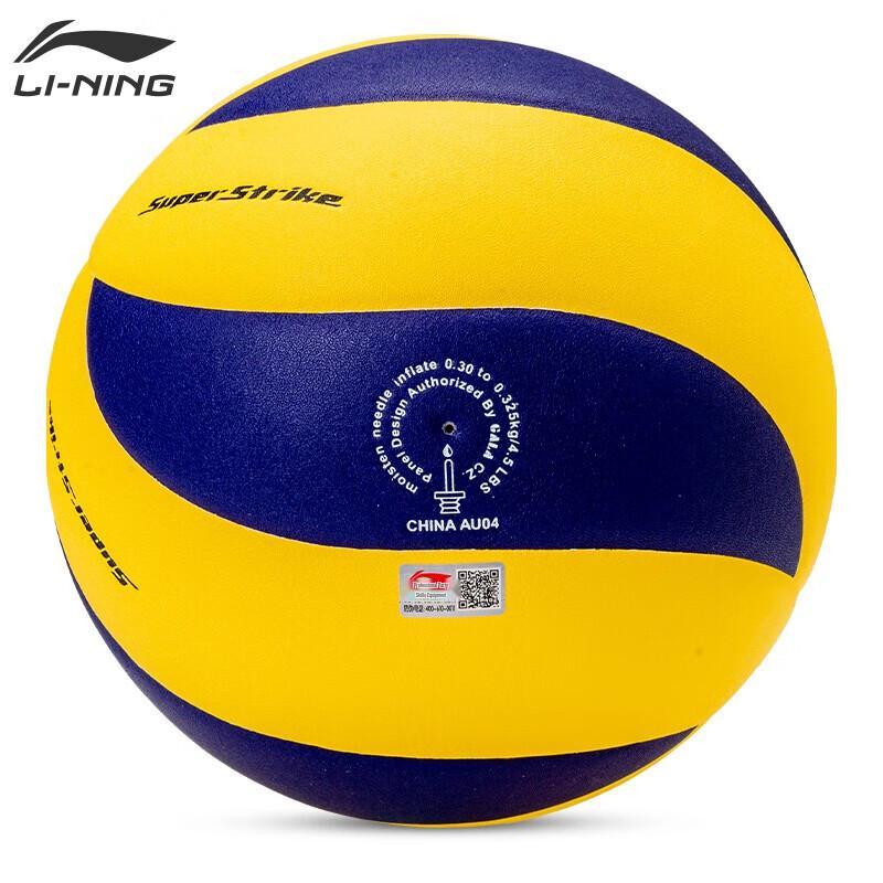 Li-Ning LVQK707-1 Волейбольный мяч для соревнований в помещении - Размер 5