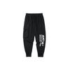 Anta Logo Unisex 952228510-2