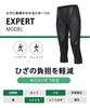 Sport Hüfte und Knie Kühl HXY767 BL M CW-X (Wacoal) Damen-Strumpfhose, halblang, 3/4-Länge, Stütz, Typ, Joggen/Gehen,