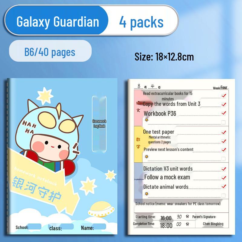 First Grade Homework & Class Notes Notebook – Cute Design for Home-School Students