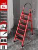 Compact Folding Multi-Functional Telescopic 4-Step A-Frame Ladder