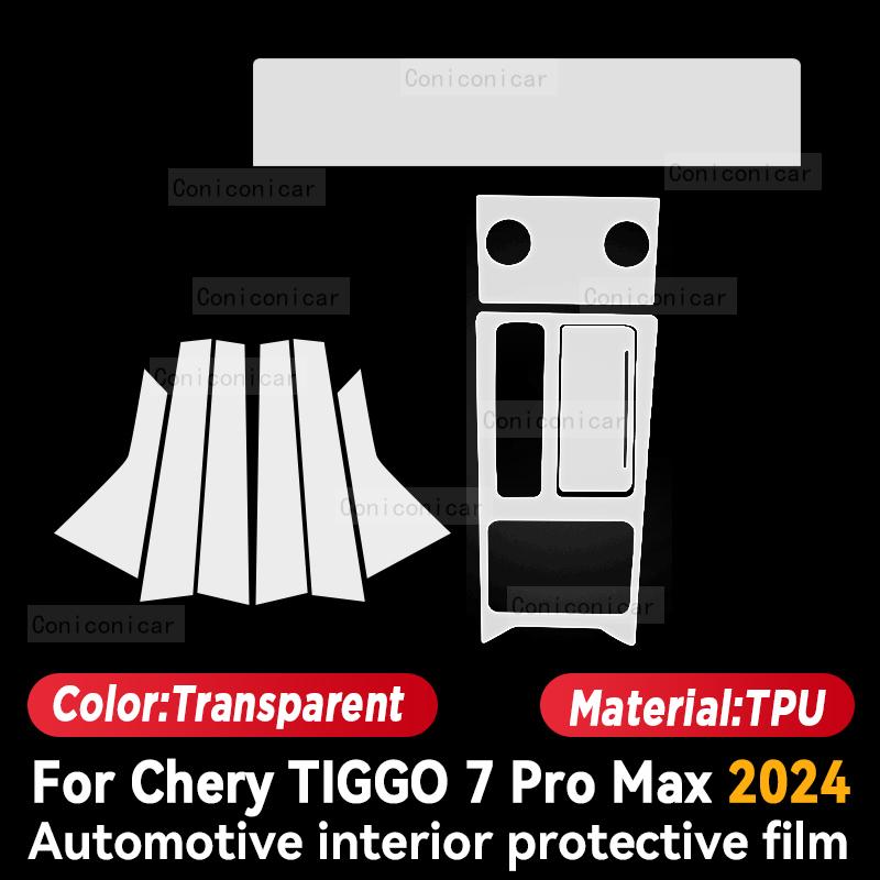 For CHERY TIGGO 7 Pro Max 2024 Car Interior Center Console Screen Protective Film Anti-scratch Repair Sticker Accessories