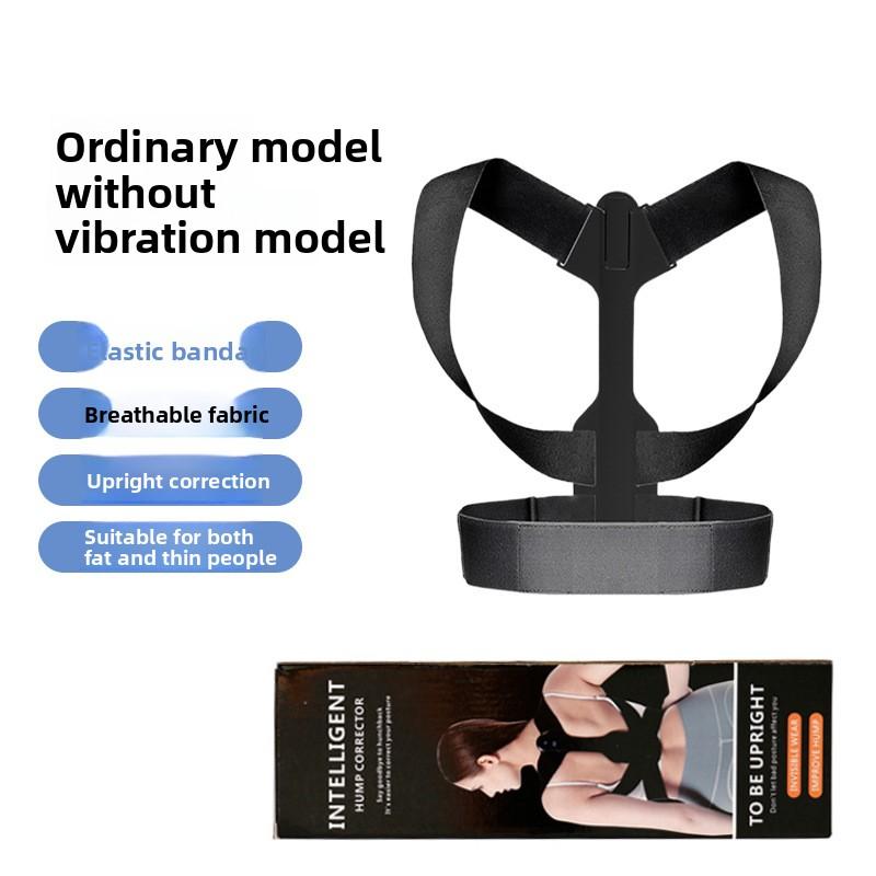 Adjustable