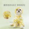 Dog raincoat fruit full print puppy waterproof four-legged raincoat teddy all-inclusive spring small and medium-sized dog pet clothes