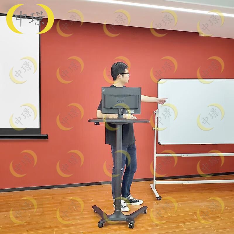 Zhongjing Adjustable Mobile Podium Desk