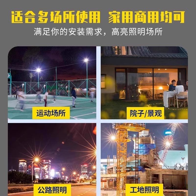 New Solar Light Outdoor Lighting 30W-500W Garden Light Indoor and Outdoor Super Bright Extra High Power Solar Floodlight