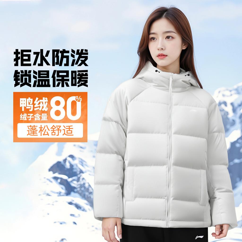 Li Ning Down Jackets Women's Champagne White Hooded Moderate AYMV798-1