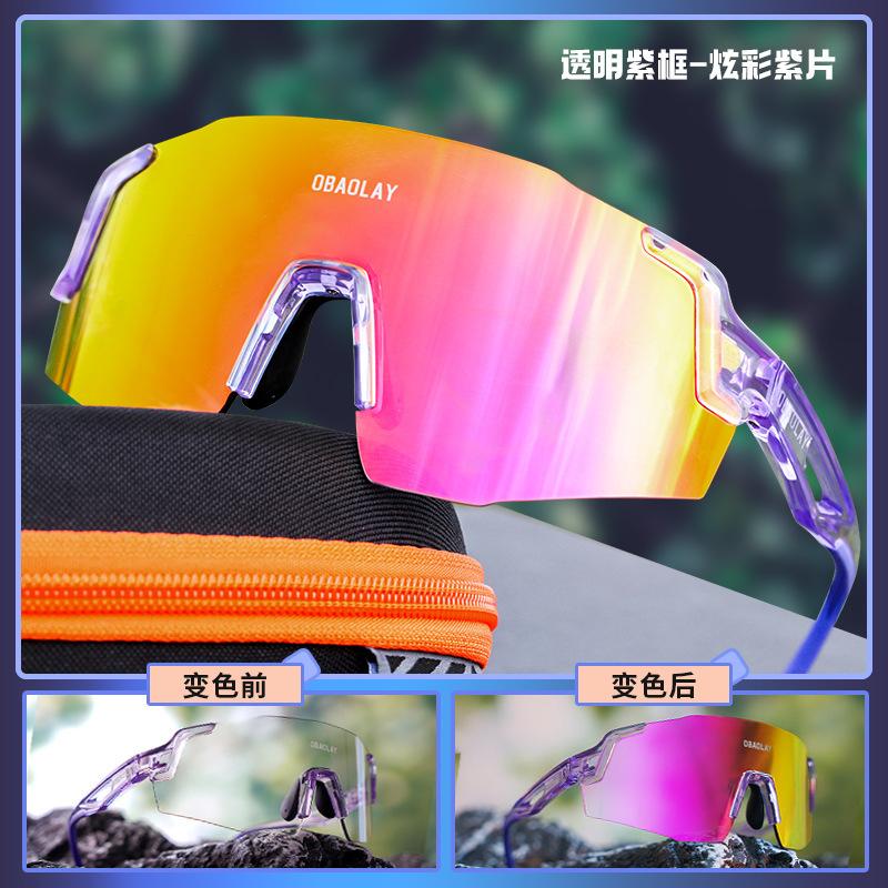 

Oubao s Color-Changing Windproof Glasses Goggles for running, hiking, outdoor use, and cycling for nearsighted individuals Transparent purple frame