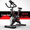 YXJ-JS2019 Home Indoor Cycling Bike CN plug (adapter included)